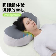 深睡眠记忆枕护颈椎慢回弹记忆棉枕头成人零压感侧睡枕牵引蝶形枕