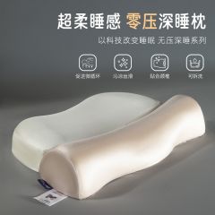 反弓枕头护颈椎助睡眠睡觉专用枕芯一对家用成人男圆柱记忆棉枕心