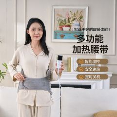 电加热护腰带理疗腰带热敷带发热护腰智能定时恒温速热便携
