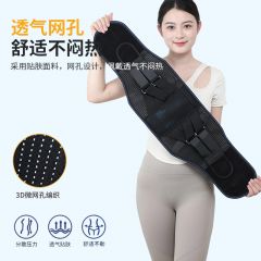 男女透气钢板支撑护腰薄款收腹运动腰带腰间盘突出加压护腰带