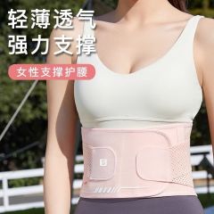 运动护腰带女士专业健身护腰支撑护腰跑步训练束腰收腹羽毛球护腰