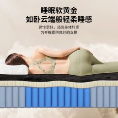 玖优源冰感乳胶弹簧席梦思1米8独立袋软硬适中垫子1.8m3D马毛床垫